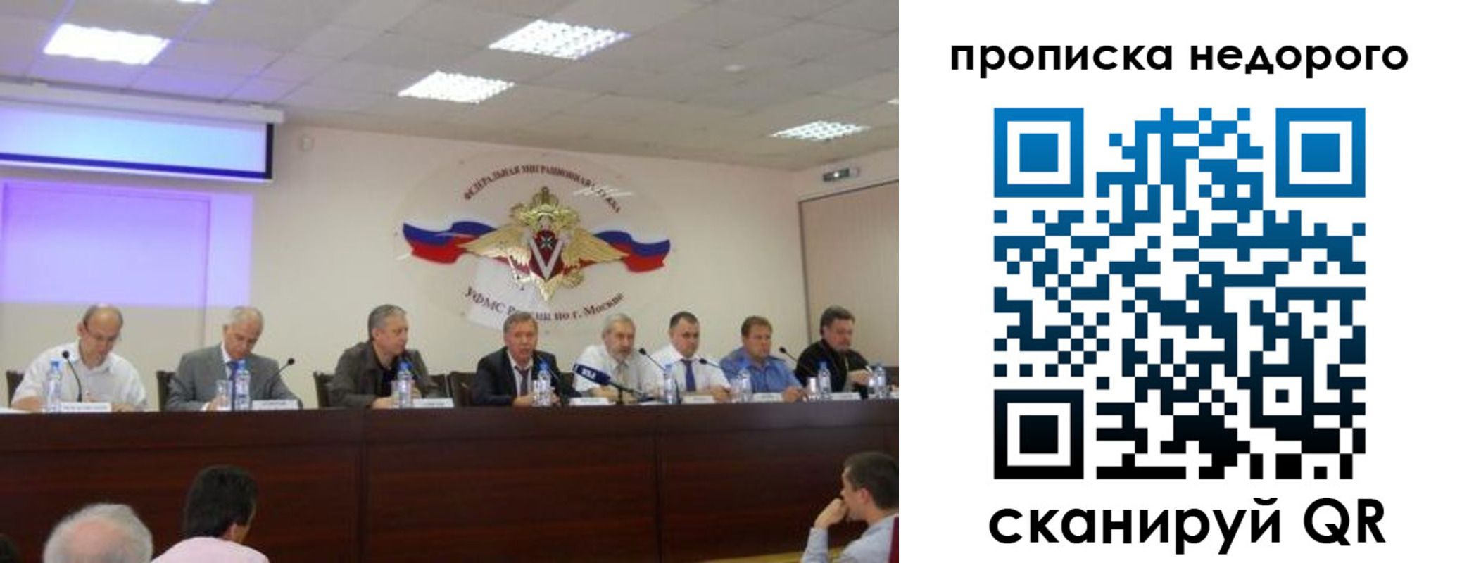 прописка для военкомата в Болхове